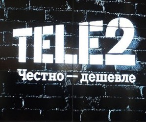 Тарифы Теле2 в Белгороде и Липецке