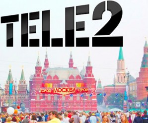 Актуальные тарифы Теле2 в Москве и области с 14 апреля 2016 года